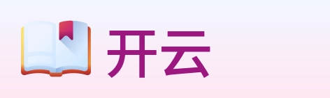 开云 logo
